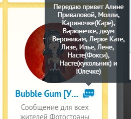   ! Bubble Gum