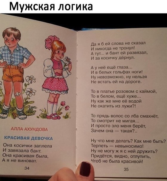 Маргарита - 9 декабря 2018 в 02:27