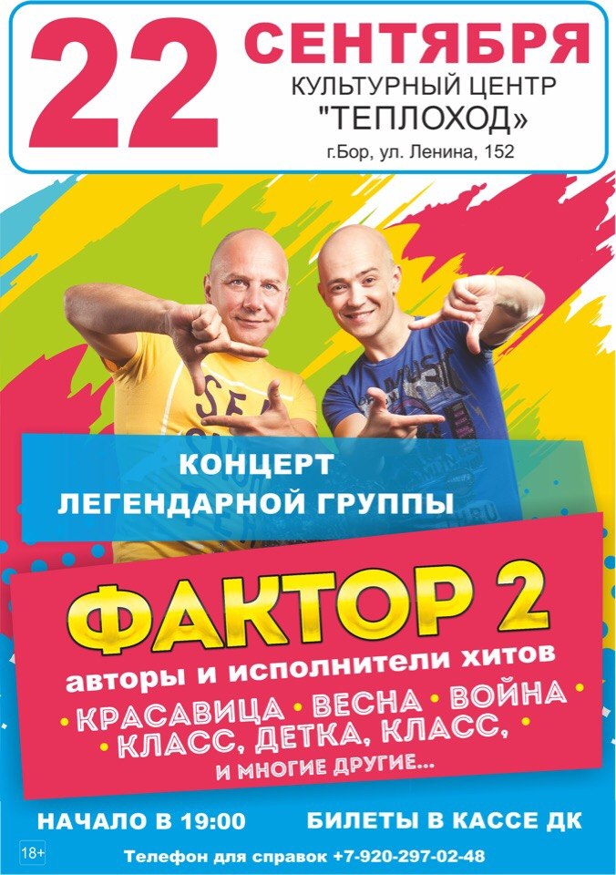 ����� - 3 �������� 2018 � 09:48