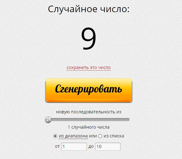 Доброго вечера , Хулиганы! Вот и долгожданные итоги конкурса на жемчужное ожерелья. И победителем ... - 2
