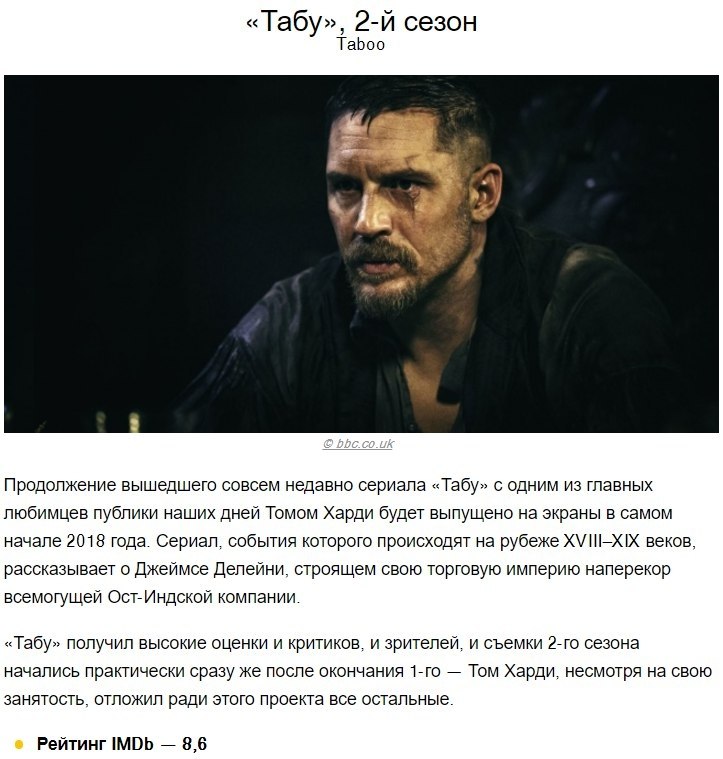      2018  - 7
