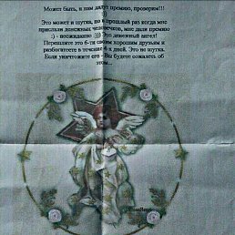 �����, ������