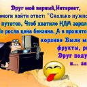 ���� ������, �������, 76 ��� - ��������� 11 ������� 2018 � ������ ������ ��������