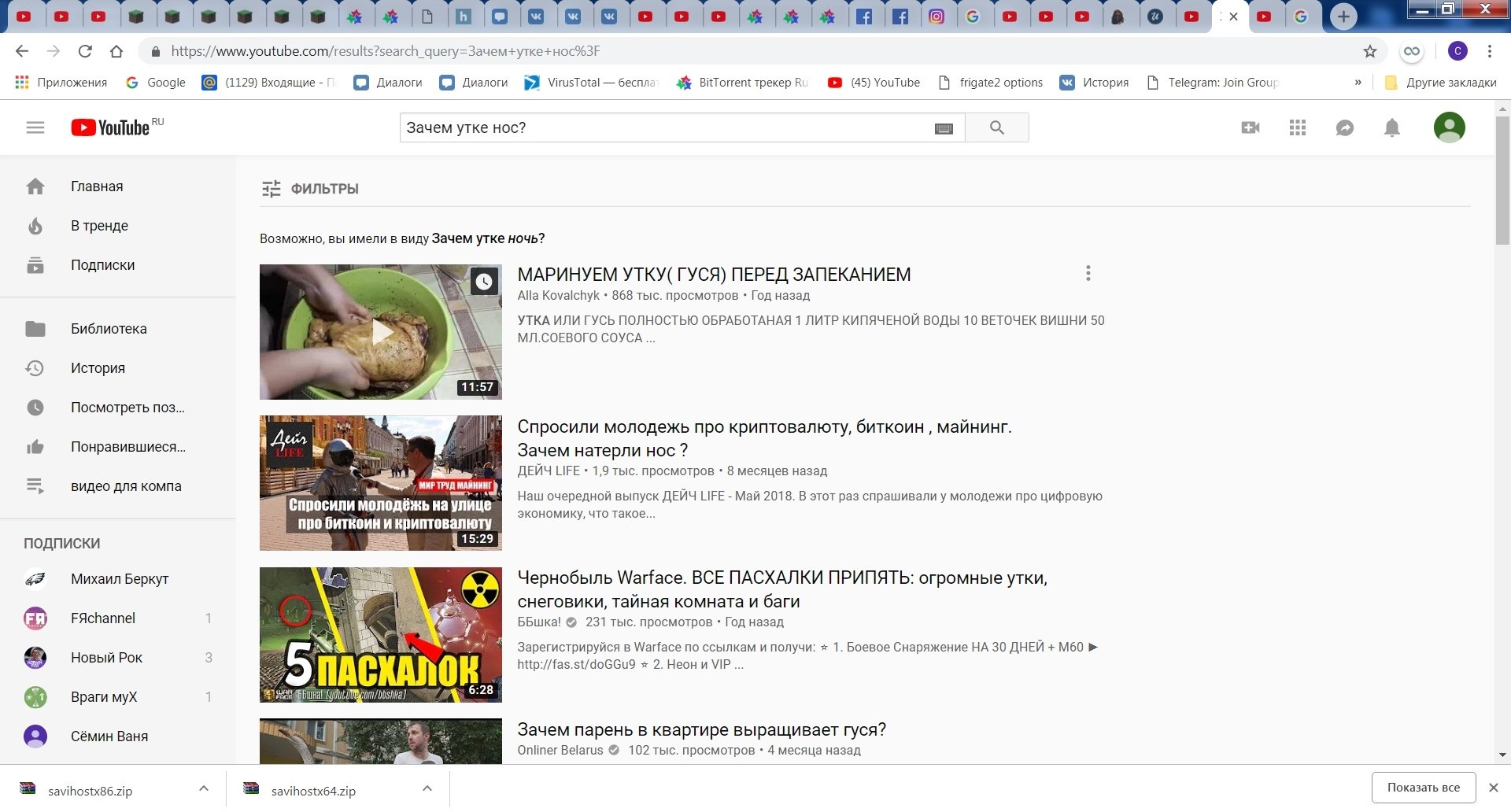  -    Youtube -   ? - 3