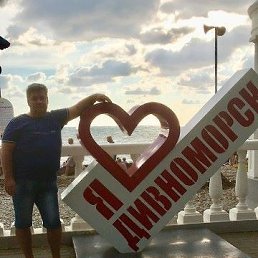 ��������, 56 ���, ����������