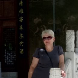 ������, ����, 60 ���