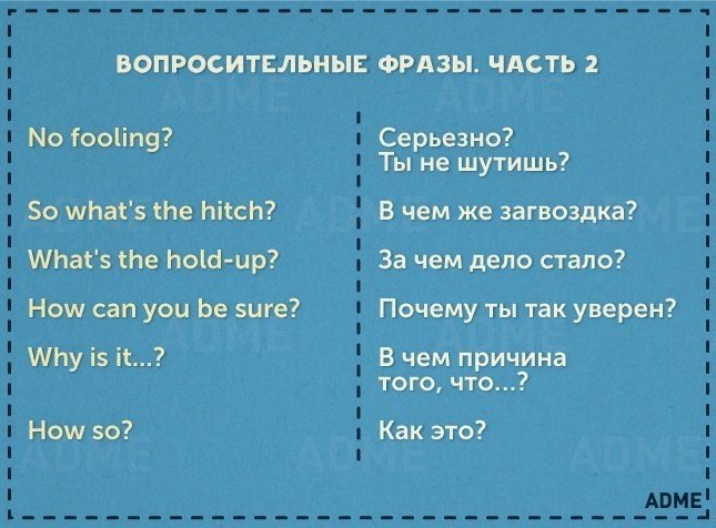    - 2