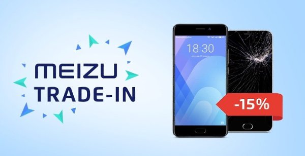    ? TRADE-IN  MEIZU! ,   ,   ...