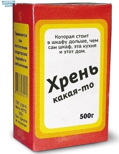    - 2
