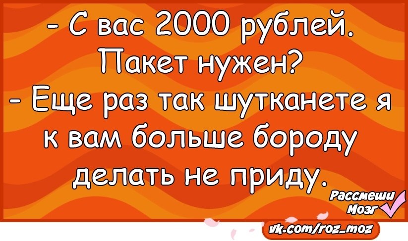 �������� - 30 ������� 2018 � 16:23