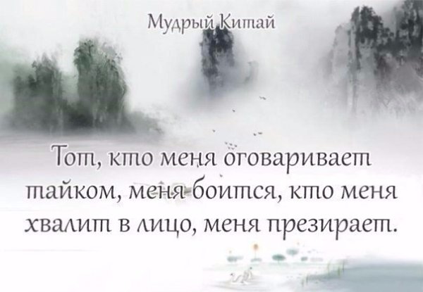 Прочитайте не торопясь, вдумчиво. Почувствуйте слова. - 3