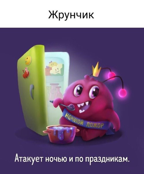       - 8