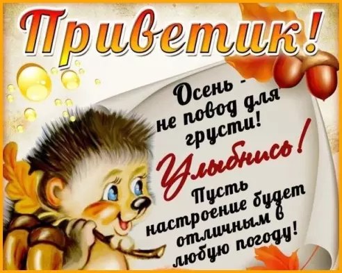 ***Victoria Viktorovna*** - 19  2018  07:05