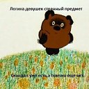 ���� ��������, ��������� - ��������� 25 ������� 2019 � ������ ������ ��������