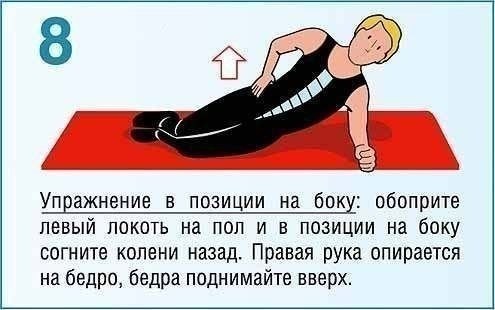        . - 8
