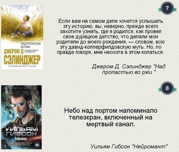 20 ����, ������� �������� ������ �������� - 4