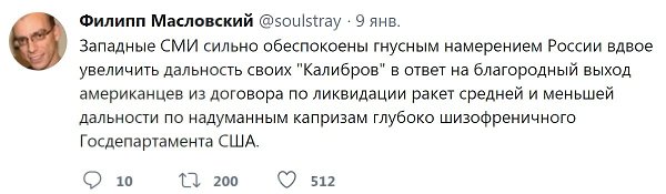 ������� - 15 ������ 2019 � 15:37