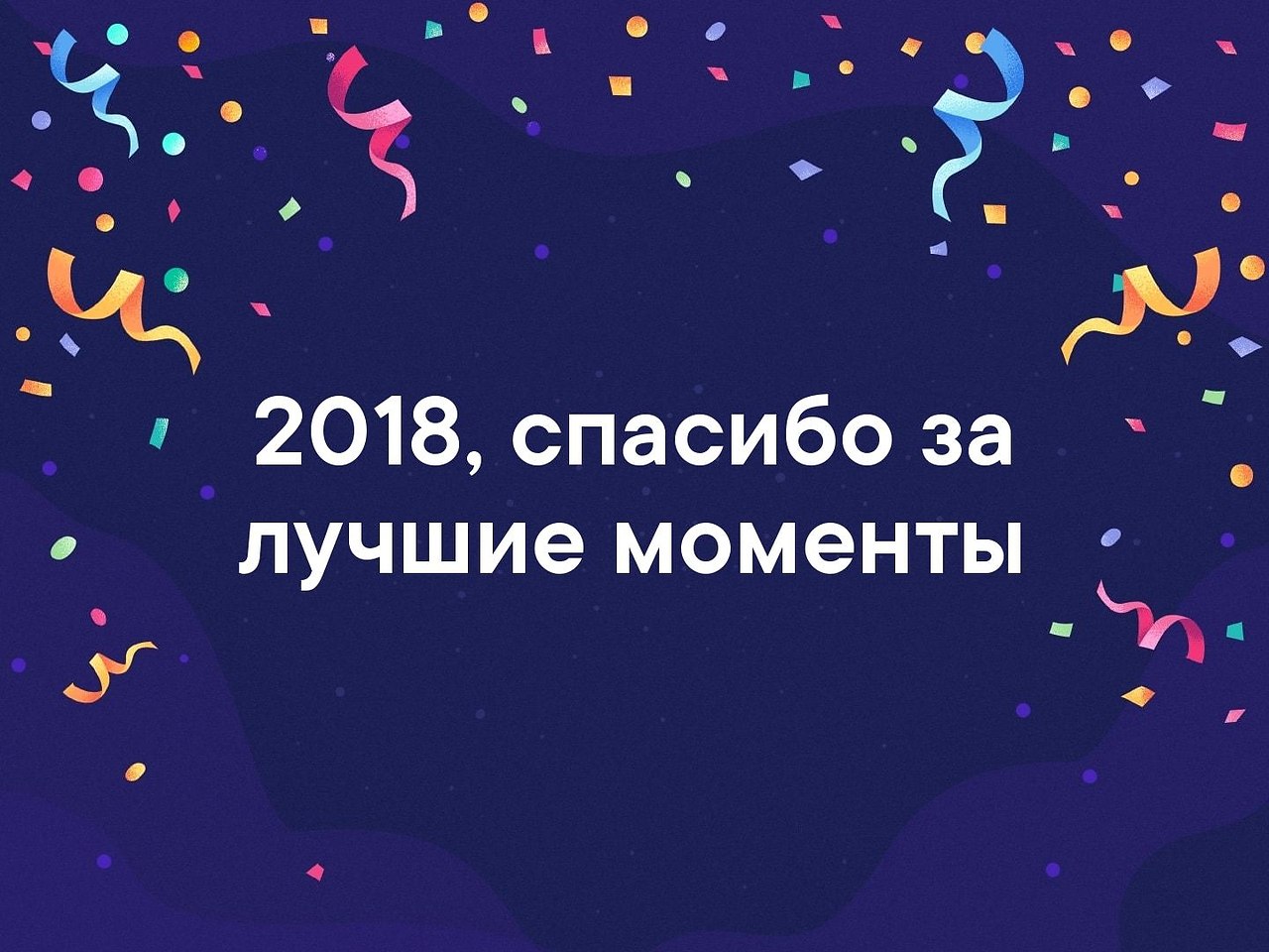   - 1  2019  16:48