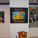 ���� �����, ������, 52 ���� - ��������� 6 ������ 2019 � ������ ������ ��������