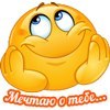 ���� Walera, �������� - ��������� 3 ������ 2019 � ������ ������ ��������
