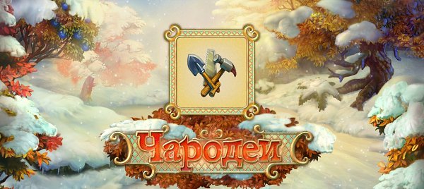 ПОДАРОК ОТ ФЕИ КАИ! Друзья, пришло время получить Ваш подарок! Сегодня Вас ждут 8 "Столярных ... - 2