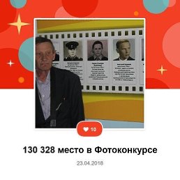 ���� ��������, ����������� - ��������� 22 ������� 2018