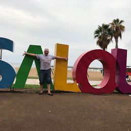 �������, �����������