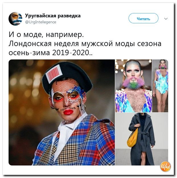 ������� - 18 ������ 2019 � 10:52