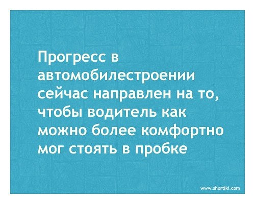 Анекдоты дипломат. Всем уставшим от моего скверного характера. Всем уставшим от моего скверного характера и оптимизма. Анекдот про кладбище и мужика. Позвонил незнакомец предложил встретиться на кладбище.