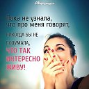 ���� Elena, ������ - ��������� 13 ������� 2018 � ������ ���� ����������
