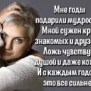 ���� Natali, ��������������� - ��������� 6 �������� 2018 � ������ ������ ��������