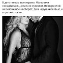 ���� ☆���☆, ����� - ��������� 16 �������� 2018 � ������ ������ ��������