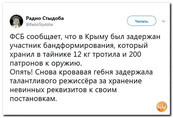 ������� - 21 ������� 2018 � 18:43