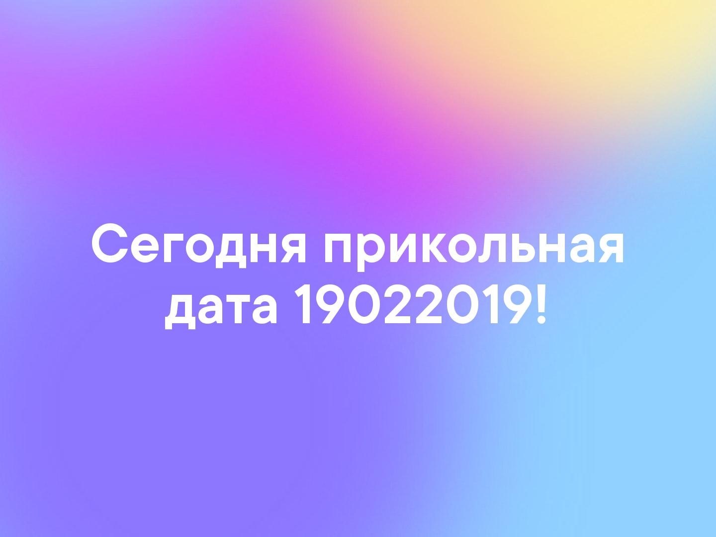   - 20  2019  17:23