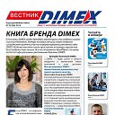 ���� ����, ����������� - ��������� 12 ������� 2018 � ������ ���� ����������