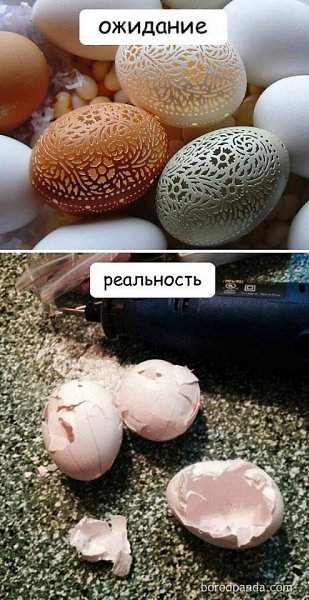 Ожидание и реальность. А вам знакомо? - 6
