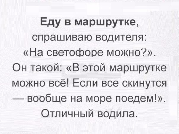  - 16  2018  02:51