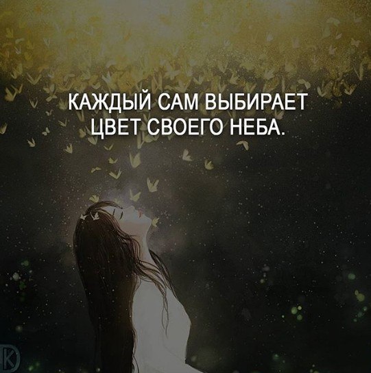 ему только радость и удовольствие. В детстве - это красивые игрушки и сладости, в подростковом ... - 2