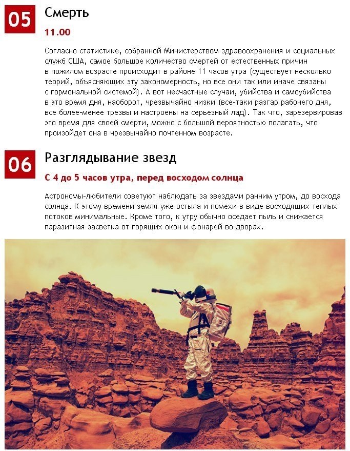   .... - 3