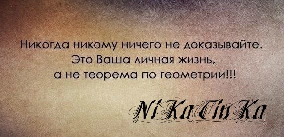 NikaTinka - 5  2019  22:59