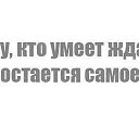 ���� *Nasya*, ����, 33 ���� - ��������� 23 ���� 2018 � ������ ������ ��������