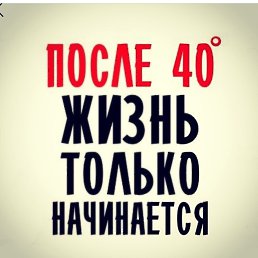 ���� ������, ����-���������, 50 ��� - ��������� 20 ����� 2019