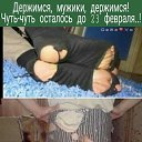���� ~&hearts;�&Auml;&uacute;&sigmaf;&hearts;~, ���� - ��������� 15 ������� 2019 � ������ ������ ��������