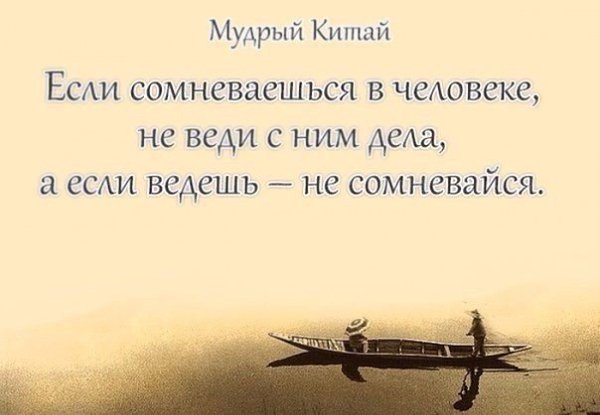 Прочитайте не торопясь, вдумчиво. Почувствуйте слова. - 2