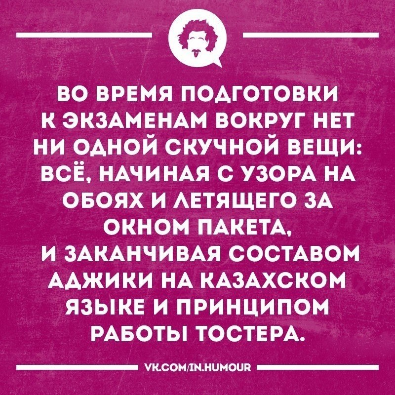   - 25  2018  16:34
