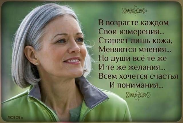 Olga - 16  2019  14:04
