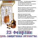 ���� ����, ���, 46 ��� - ��������� 20 ������� 2019 � ������ �*23 �������-���� ��������� ���������**(��� ������ �� �������� ���������� ����� �������� � ���� ����������) ������ ������(�����) http://ok.ru/poeziyast�