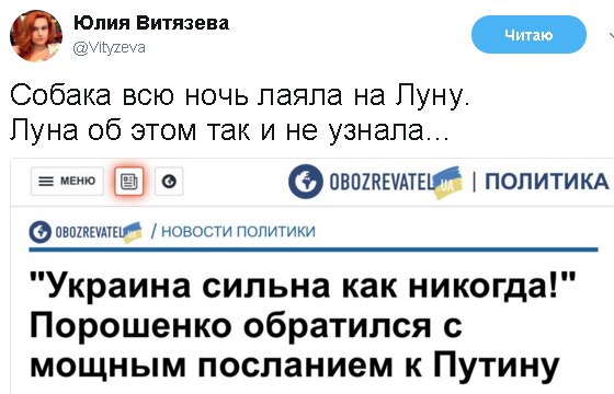 Ай, Моська, знать, она сильна :-) Провести дорогостоящий парад, взяв на это очередной кредит и еще ...