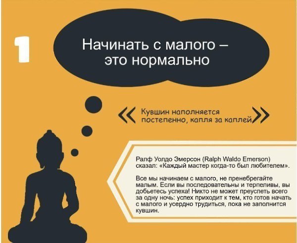 10 главных принципов жизни Будды. А каких правил вы придерживаетесь? #мотивация@ican ...