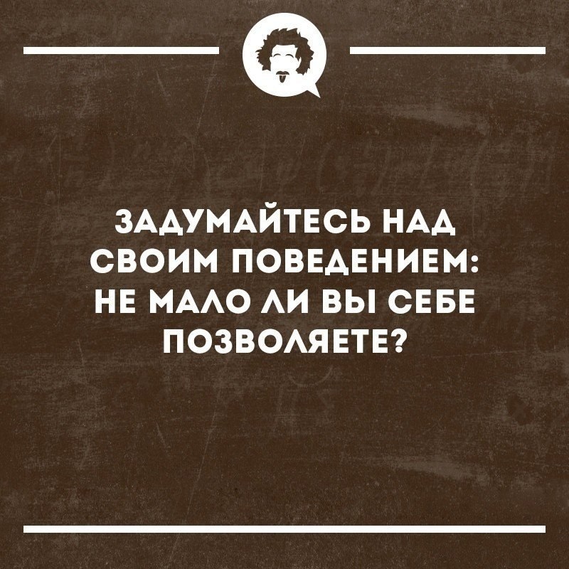   - 8  2019  16:55